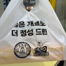 광진구 구의동 치킨 맛집 백프로다리살로만 포장 굳!