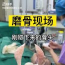 각골명심 이미지