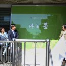 푸른봄센터