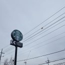 읍내3로 | 대구 읍내동 카페 | 차타고 편하게, 스타벅스 칠곡읍내DT점 이용후기 (내돈내산)