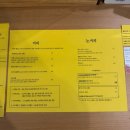 하루코빈스 | [스티키플로어] 약수 느좋 분위기 카페 스티키플로어