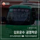 수남초교 이미지