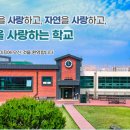 두레자연중학교 네이버블로그
