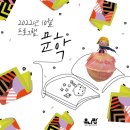 이화동산유치원 이미지