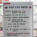 내당4동 어린이도서관 이미지