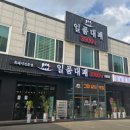 새말안길 이미지