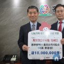 동부엔텍(주) 이미지