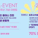 박형아는뜨개쟁이아카데미 이미지