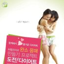 유니콩라이프