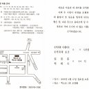 P-5331 Daum카페