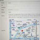 화물,버스,택시운전자격증 취득 후기-운전자격시험절차 요점정리