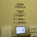 강남 미용실 아데르 강남N타워점 남자헤어 추천 후기