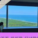 디투오션 네이버블로그
