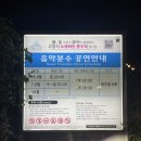 기타시설 이미지