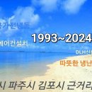 D/L냉동 이미지