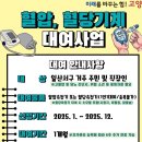 가좌보건지소 네이버블로그
