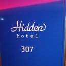 히든모텔 이미지