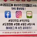 매울신짬뽕 이미지