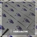 에스앤디그래픽