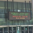 센텀시티역 1번출구 앞(오디토리움 앞) 이미지