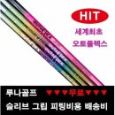 아이언라이드 이미지
