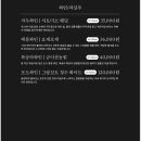 담은보쌈