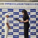 전북 계남초등학교 전북도민일보
