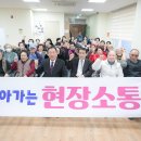 밀마루복지마을 이미지