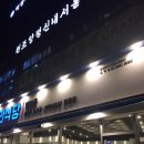 원조양평신내서울해장국 고척점 이미지