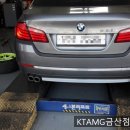 KTAMG금산점 부부카센타 이미지