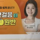 진짜 쉬운 중국어 회화(오창) | 기초 중국어 회화 수강료 환급 인터넷강의 추천해요