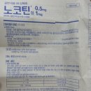 일동제일의원 이미지