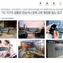 후광물산 이미지