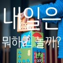 4층매점 이미지