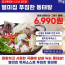 소도 | 소도몰 공동구매 후기｜주문부터 픽업까지 솔직 경험