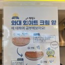 이삭토스트 과천자이점 | 과천 와플대학 자이캠퍼스점 디저트맛집