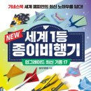 종이접기 NEW 이미지