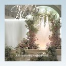 라테라스웨딩 - 달서구 구마로 152 | [웨딩] 대구 달서구 밝은홀 라테라스웨딩 하객방문 솔직후기