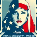 위대한낙서 이미지