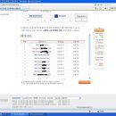 주민번호 도용 확인해보세요| 이미지