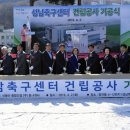성남월드쎈타
