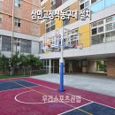 고림고등학교 티스토리