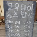 쿄우다이 티스토리