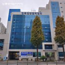 한국건강관리협회 서부지부(1층) 네이버블로그