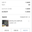 후후박스 이미지