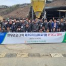 보은옥천영동축산업협동조합 이미지