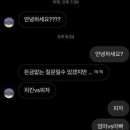 디엠