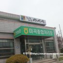 양성농협미곡종합처리장 이미지