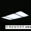 칠보전기조명 이미지