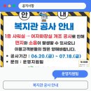 장애인복지관 1층 화장실 이미지